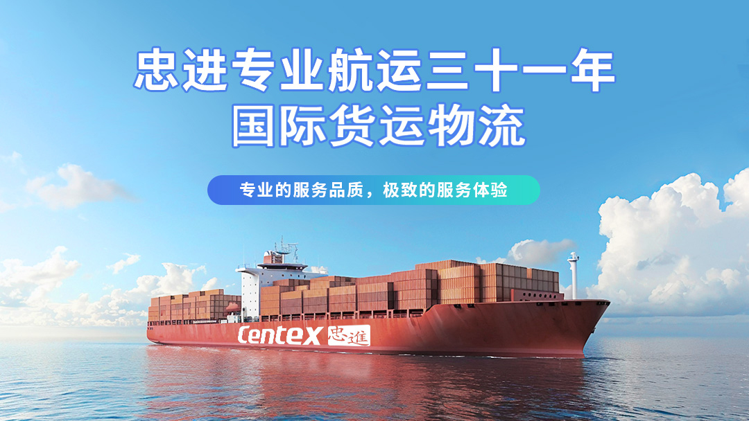 2025年青岛忠进突飞猛进