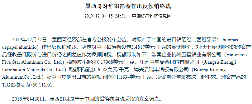 1932.png