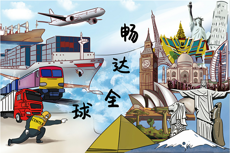 素材1忠进货运.png