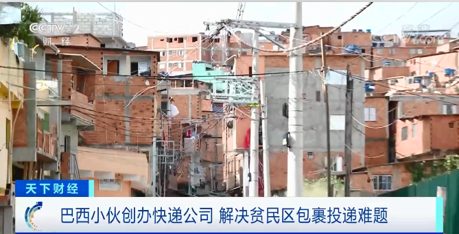 贫民窟快递1.png