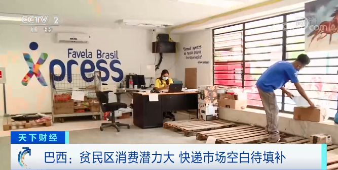 贫民窟快递2.png