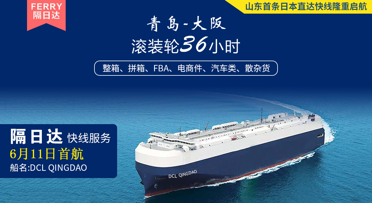 大阪官网横图.jpg