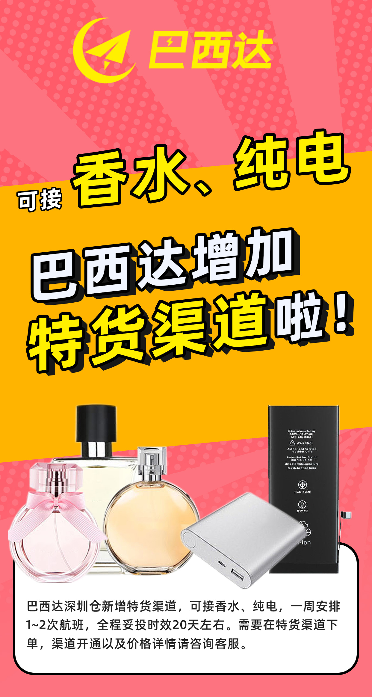 微信图片_20230327164847.jpg